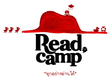 โลโก้ ReadCamp ถูกนำไปยำอีกต่อหนึ่ง - ReadCamp ในแบบของ *PRADT